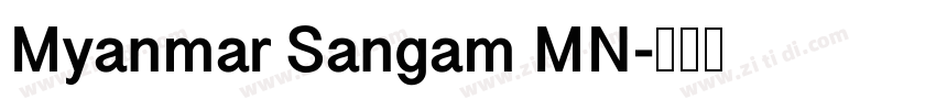Myanmar Sangam MN字体转换